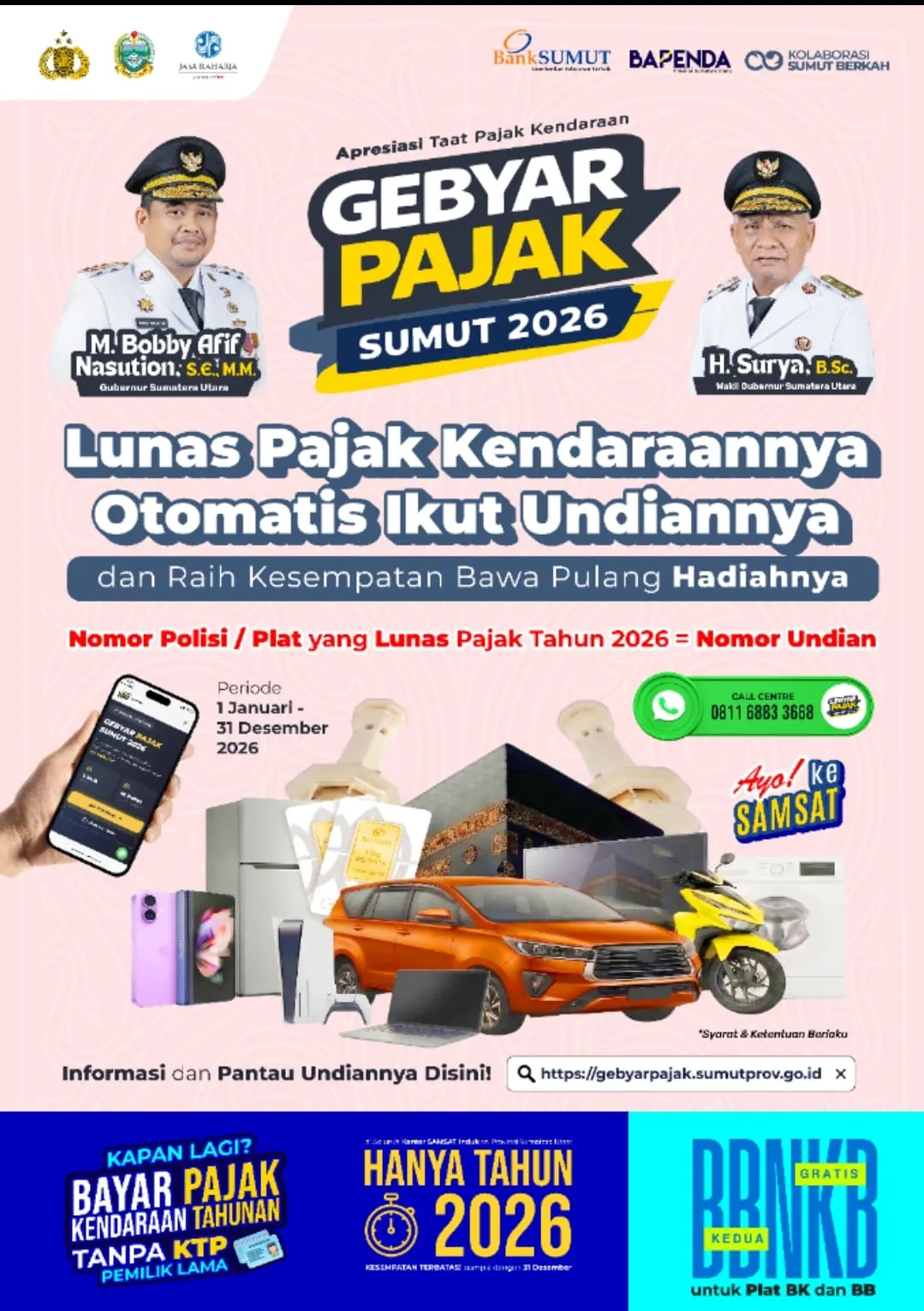 Advertisement